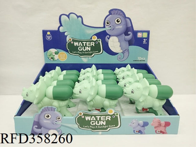 TRICERATOPS WATER GUN