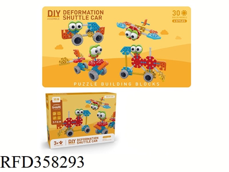 MINI VARIETY TRAFFIC (30PCS)