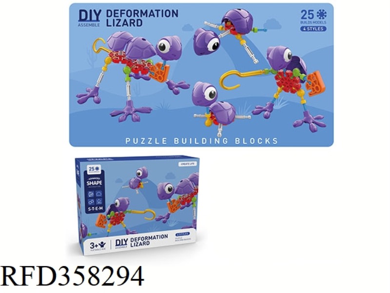 MINI VARIETY ANIMALS (25PCS)