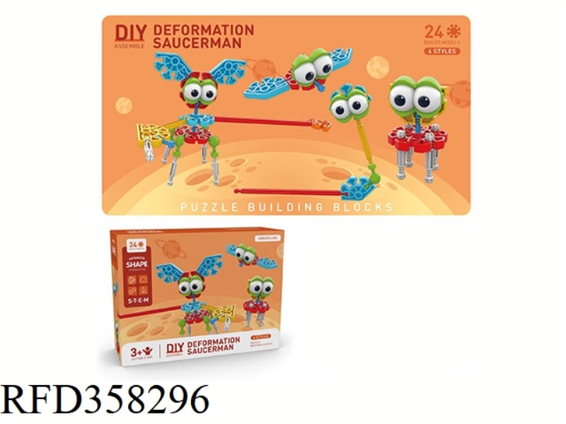 MINI VARIETY ALIEN (24PCS)