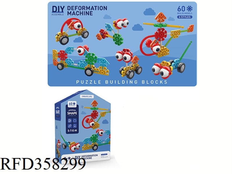 VARIETY OF TRANSPORTATION WORLD (60PCS)