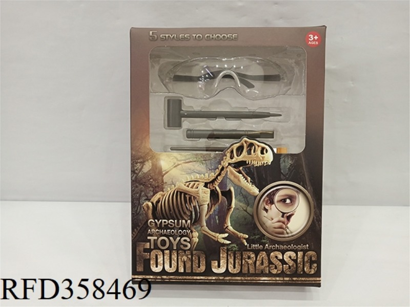 STATIC EDUCATIONAL TOYS (DINOSAUR FOSSILS)