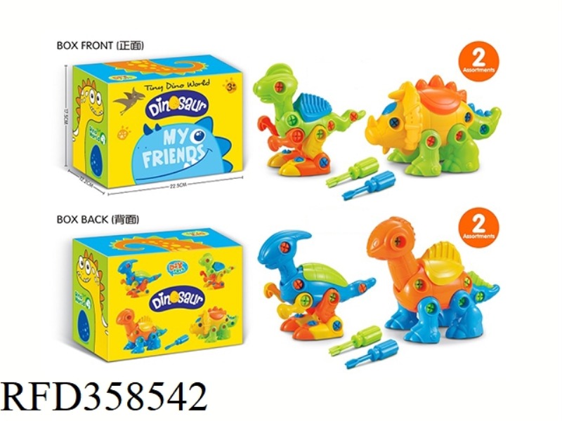 ASSEMBLED DINOSAUR