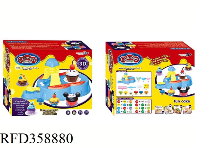 CAKE MACHINE COLOR MUD SET