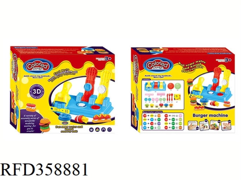 BURGER MACHINE COLOR MUD SET