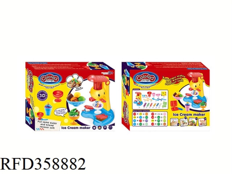 SMILEY ICE CREAM MACHINE COLOR MUD SET