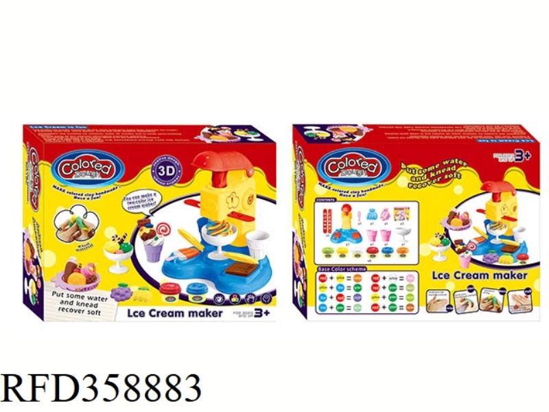 ICE CREAM MACHINE COLOR MUD SET