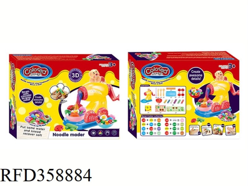 CUTE PIG NOODLE MACHINE COLOR MUD SET