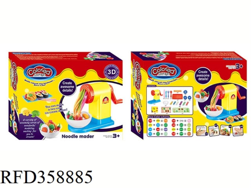 NOODLE MACHINE COLOR MUD SET
