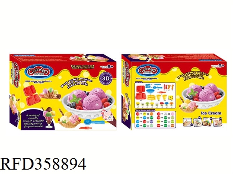 ICE CREAM COLOR MUD SET