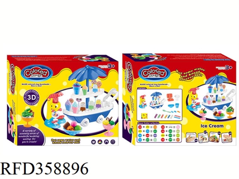 ICE CREAM COLOR MUD SET