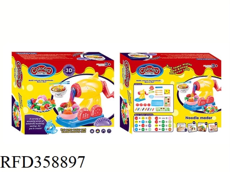 NOODLE MACHINE COLOR MUD SET