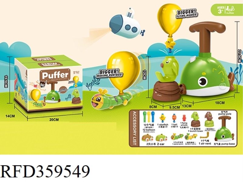 LITTLE PUFFER AERODYNAMIC BALLOON CAR