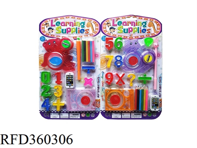 WANHUACHI LEARNING TOY SET (TWO ASSORTED)