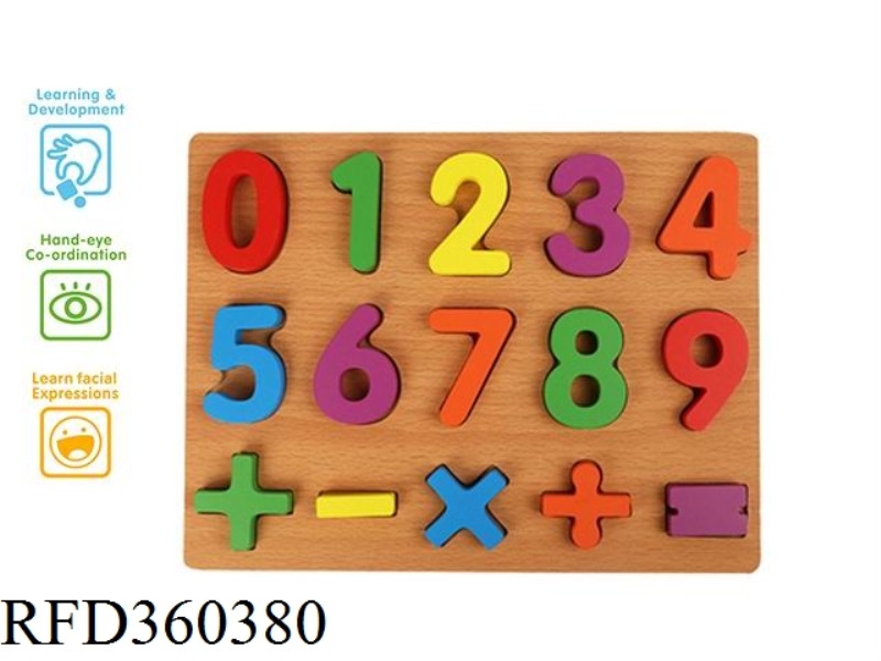 0-9 DIGITAL ADDITION AND SUBTRACTION LEARNING BOARD (SMALL STYLE)