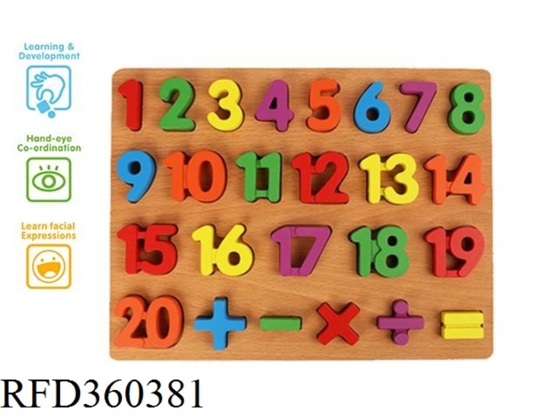 1-20 DIGITAL ADDITION AND SUBTRACTION LEARNING BOARD (SMALL STYLE)