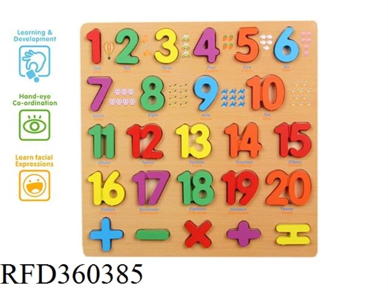 PUZZLE DIGITAL LEARNING BOARD (BIG MONEY)