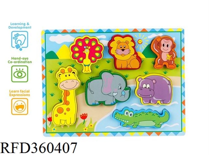 ZOO BLOCK
