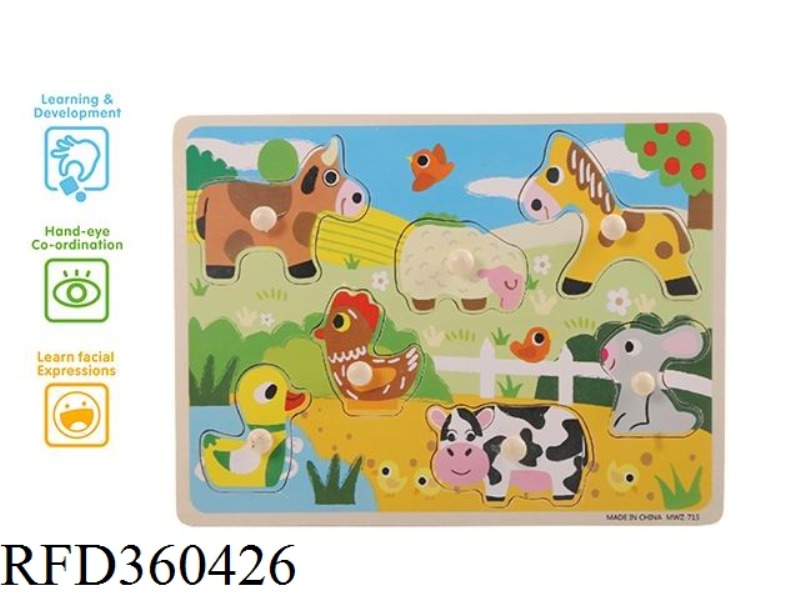 FARM PIN HAND PUZZLE