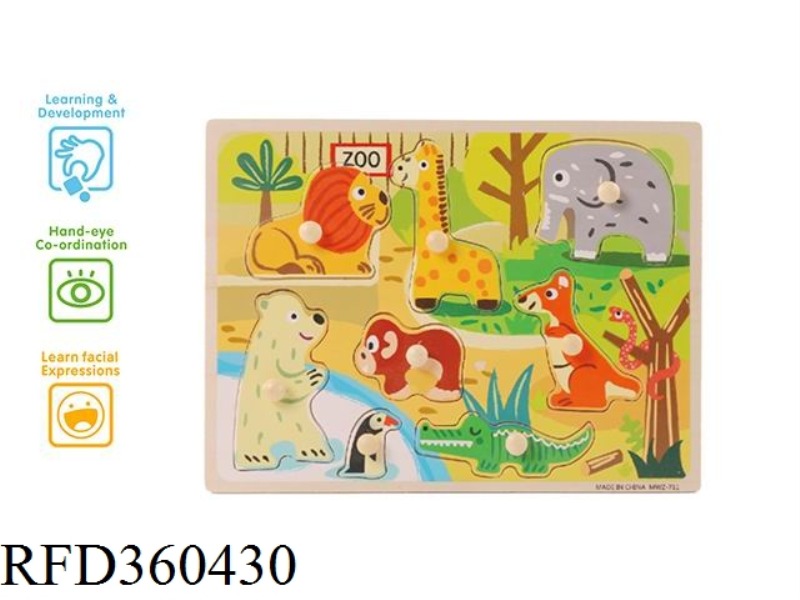 ZOO WOODEN NAIL HAND PUZZLE