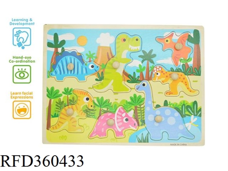DINOSAUR WOODEN PIN HANDGRASP PUZZLE