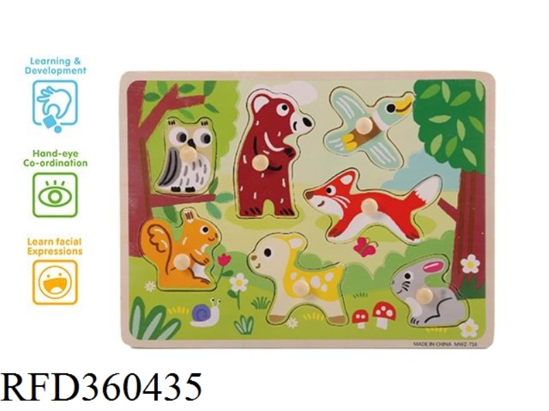 FOREST ANIMAL WOODEN NAIL HAND GRASPING PUZZLE