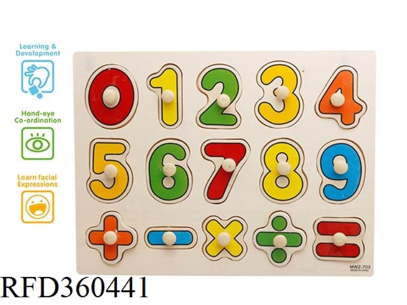 NUMBERS PAIRED WITH WOODEN NAILS FOR HAND - GRASPING PUZZLES