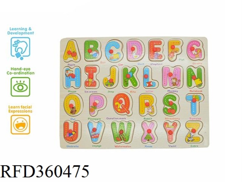 CARTOON LETTER LEARNING PAIRWISE BOARD (PLASTIC NAIL)