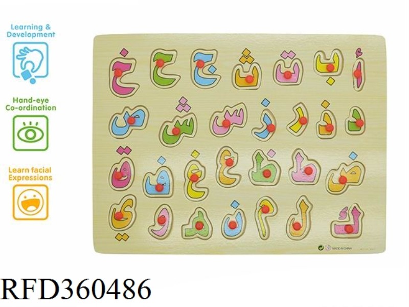 AWEN HAND TO GRASP THE BOARD (PLASTIC NAILS)