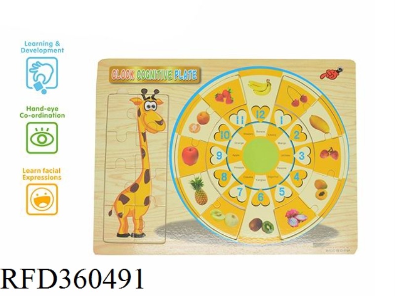 GIRAFFE CLOCK PUZZLE