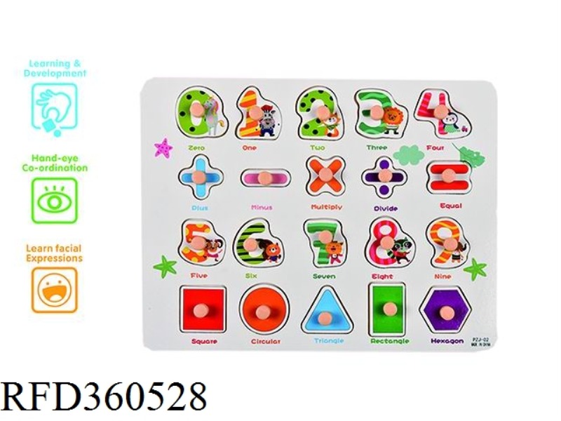 ANIMAL DIGITAL RECOGNITION HAND PUZZLE (PLASTIC NAIL)