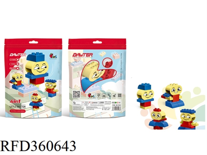 LITTLE DOCTOR LARGE PARTICLES IN SMALL BAGS (9PCS)