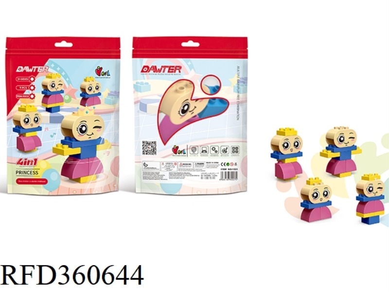 PRINCESS LARGE PARTICLES IN SMALL BAGS (9PCS)