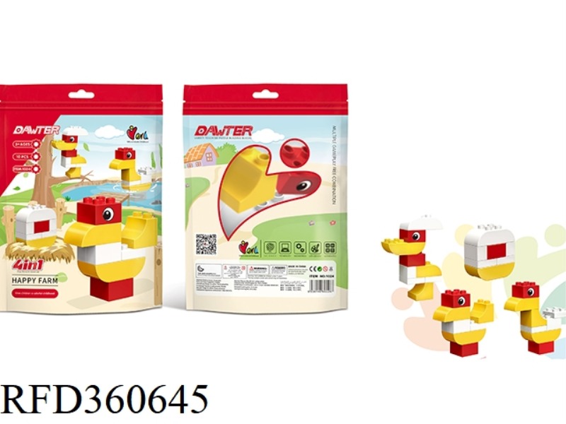 HAPPY FARM LARGE PELLETS IN SMALL BAGS (10PCS)