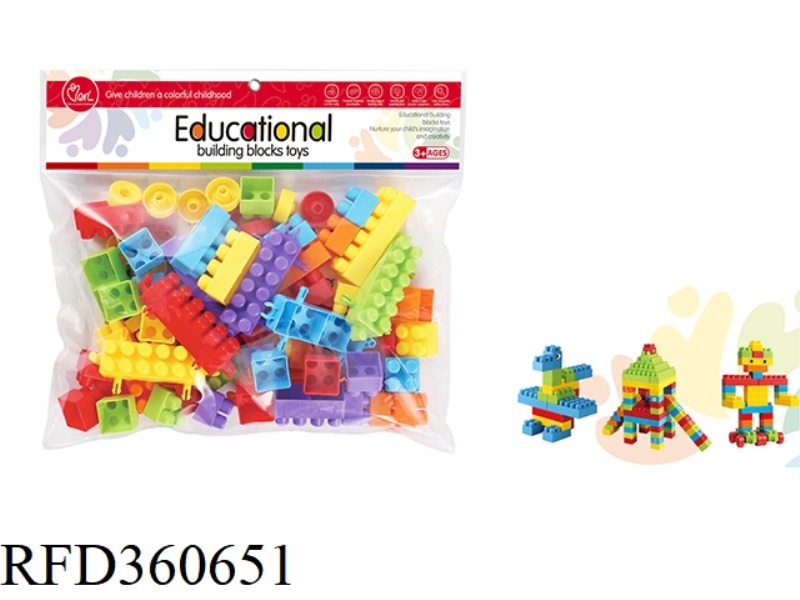 DIY GENEROUS CUBES (ABOUT 72PCS)