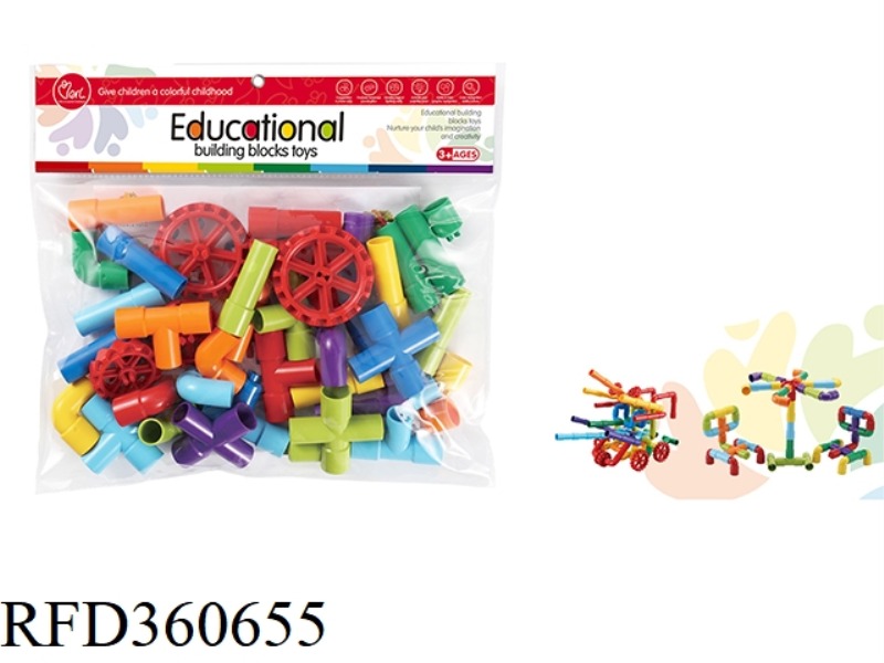 DIY PIPE BUILDING BLOCKS (ABOUT 44PCS)