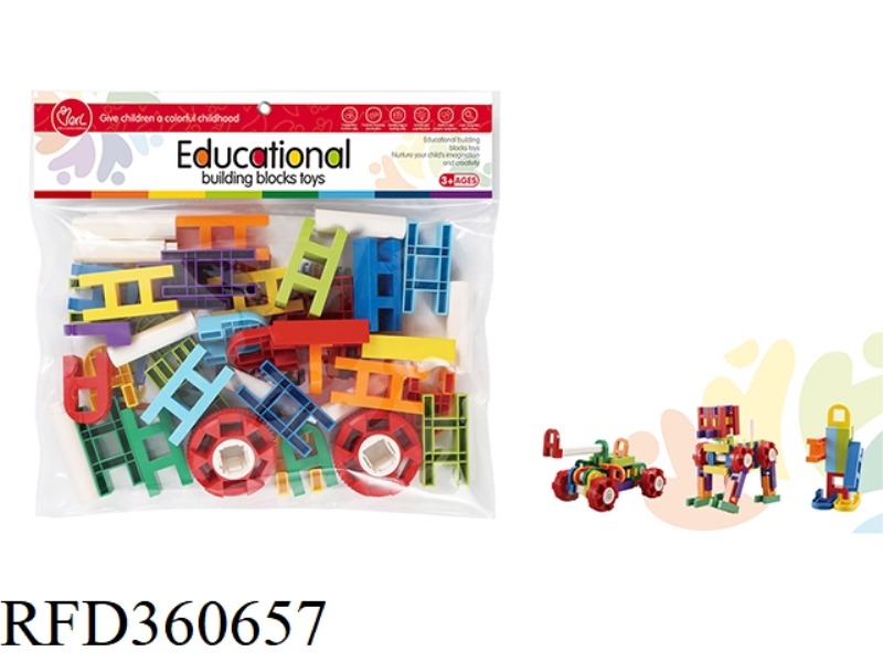 DIY CHACHA BUILDING BLOCKS (ABOUT 40PCS)