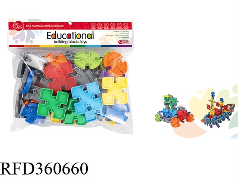 DIY PUZZLE PIECES (ABOUT 56PCS)