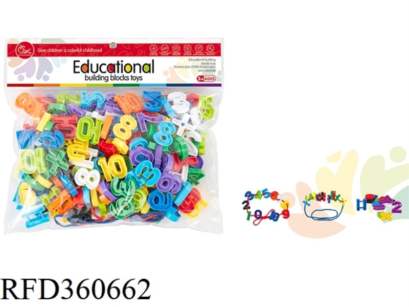 DIY SERIAL NUMBER (ABOUT 170PCS)