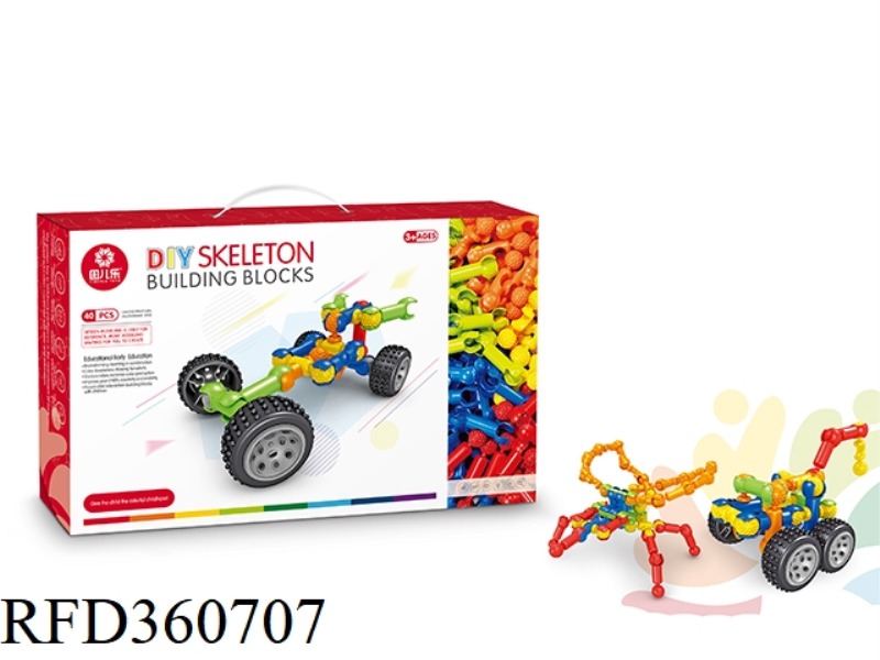 DIY SKELETON BUILDING BLOCKS (ABOUT 39PCS)