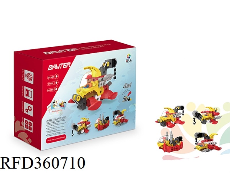 EDUCATIONAL BUILDING BLOCK TOYS (ABOUT 24PCS)