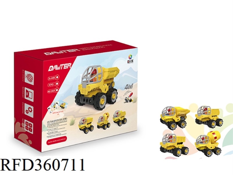EDUCATIONAL BUILDING BLOCK TOYS (ABOUT 25PCS)