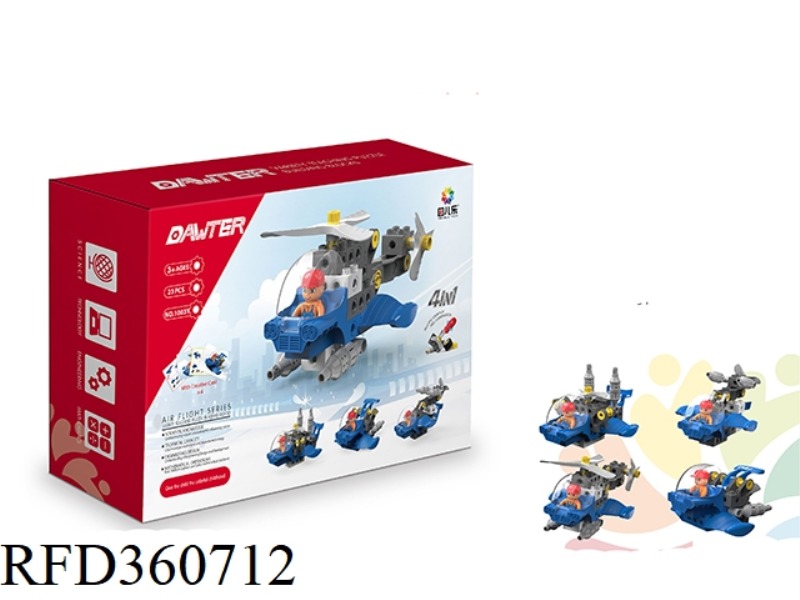 EDUCATIONAL BUILDING BLOCK TOYS (23PCS)