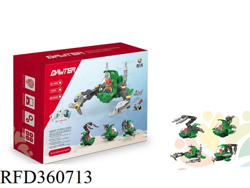 EDUCATIONAL BUILDING BLOCK TOYS (24PCS)