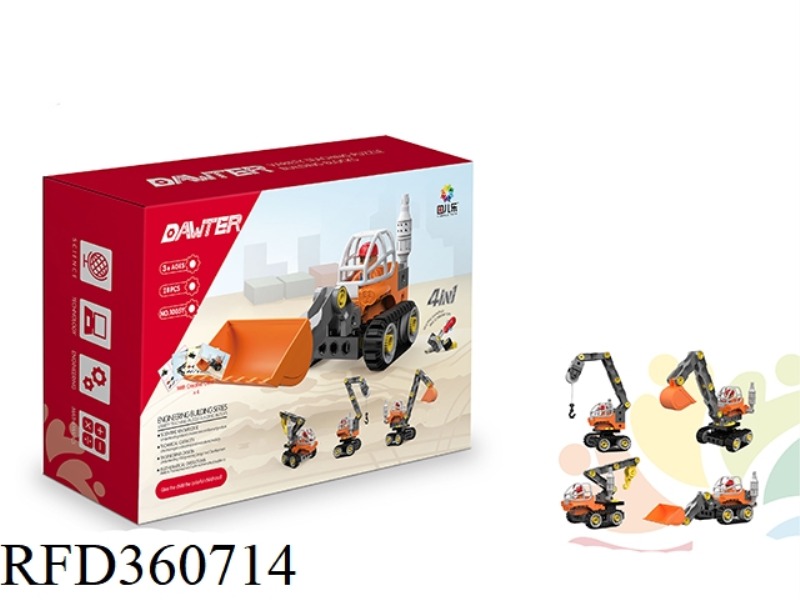 EDUCATIONAL BUILDING BLOCK TOYS (28PCS)