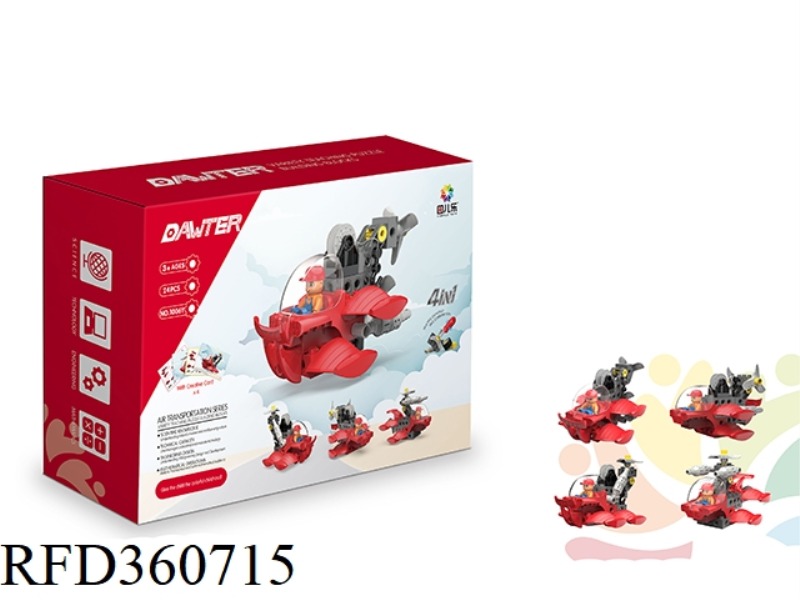EDUCATIONAL BUILDING BLOCK TOYS (24PCS)