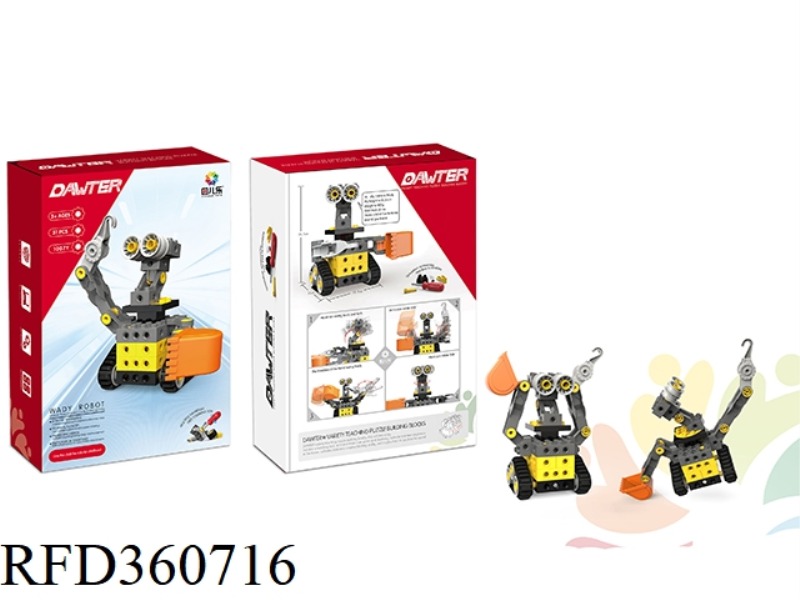 EDUCATIONAL BUILDING BLOCK TOYS (31PCS)