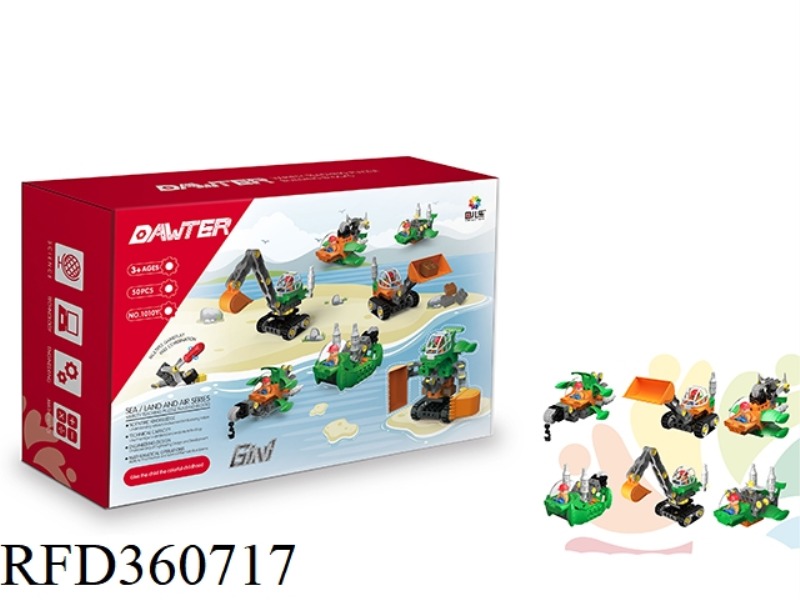 EDUCATIONAL BUILDING BLOCK TOYS (50PCS)