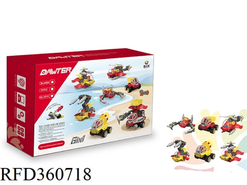 EDUCATIONAL BUILDING BLOCK TOYS (52PCS)