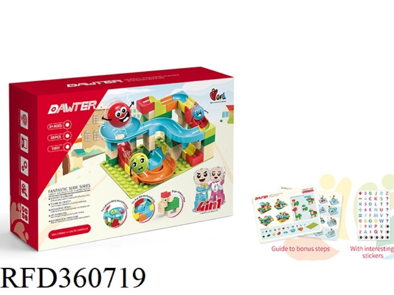 PUZZLE BUILDING BLOCK TOY 58PCS
